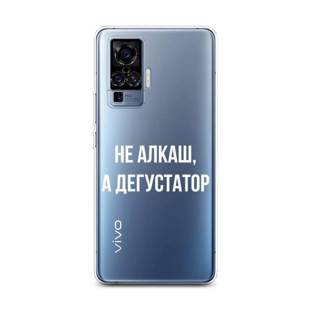 Чехол для Vivo X50 Pro Pro 