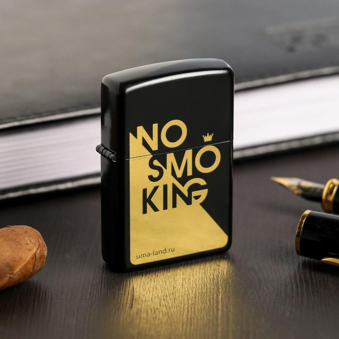 

Зажигалка бензиновая "No smoking", 5,5 х 3,5 см, 23 Февраля