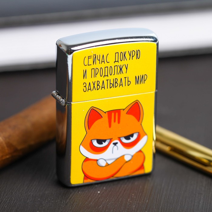 

Зажигалка бензиновая "Докурю", 5,5 х 3,5 см, Серебристый, 23 Февраля