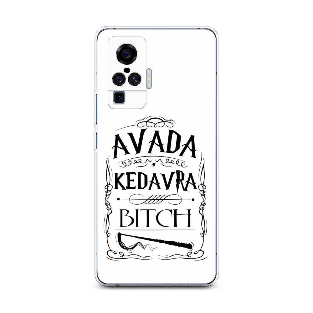 

Чехол на Vivo X50 Pro "Avada kedavra bitch", Белый;серый;черный, 262350-6