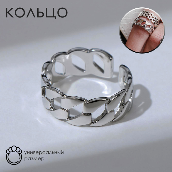 

Кольцо из бижутерного сплава Queen Fair