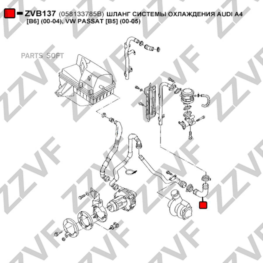 Шланг Системы Охлаждения Audi A4 B6 00-04, Vw 1Шт ZZVF ZVB137