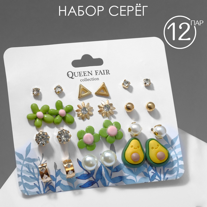 

Комплект серег из бижутерного сплава Queen Fair 6970918, эмаль/пластик