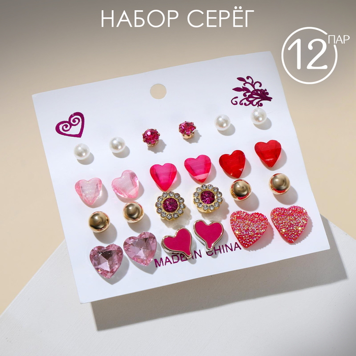 

Комплект серег из бижутерного сплава Queen Fair 6970914, эмаль/пластик
