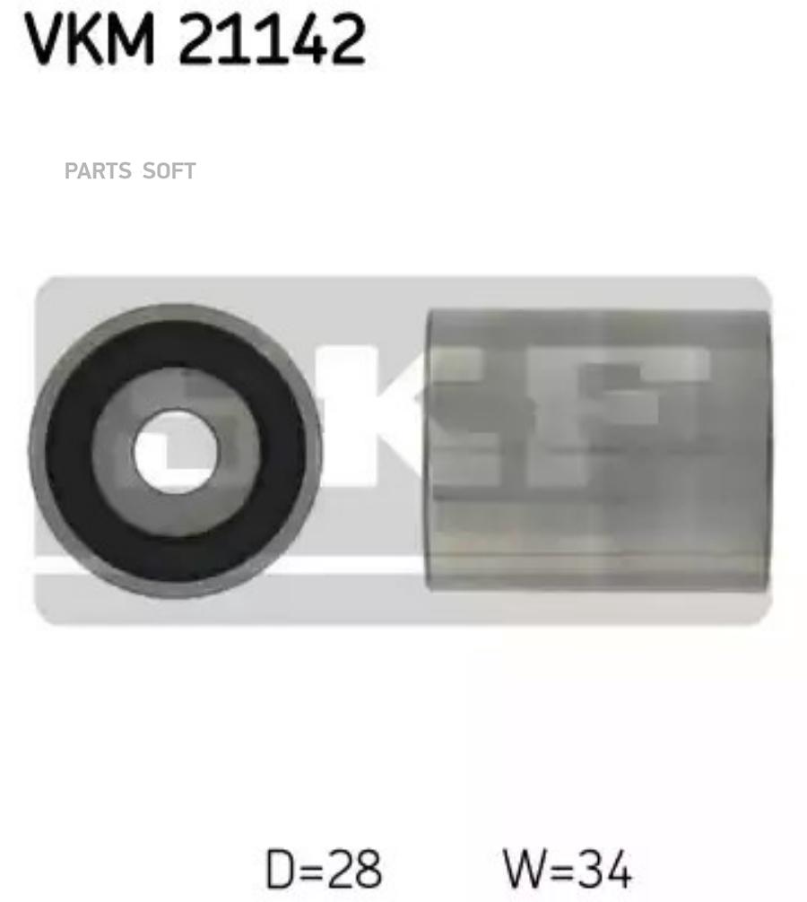 

Ролик Приводного Ремня Skf арт. VKM21142