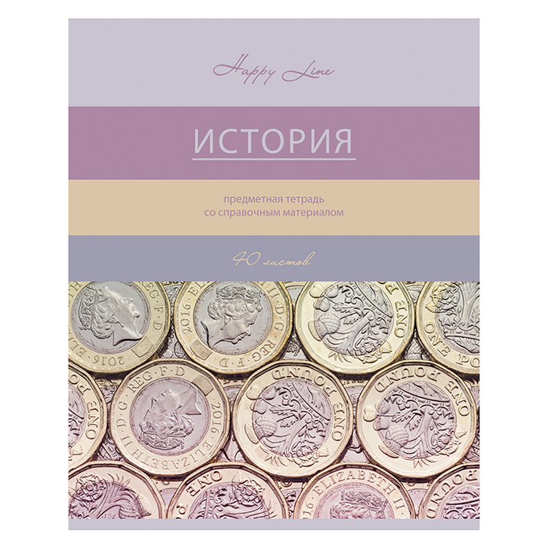 

Тетрадь предметная BG "Happy Line" - История 333071 40 листов эконом 10 штук