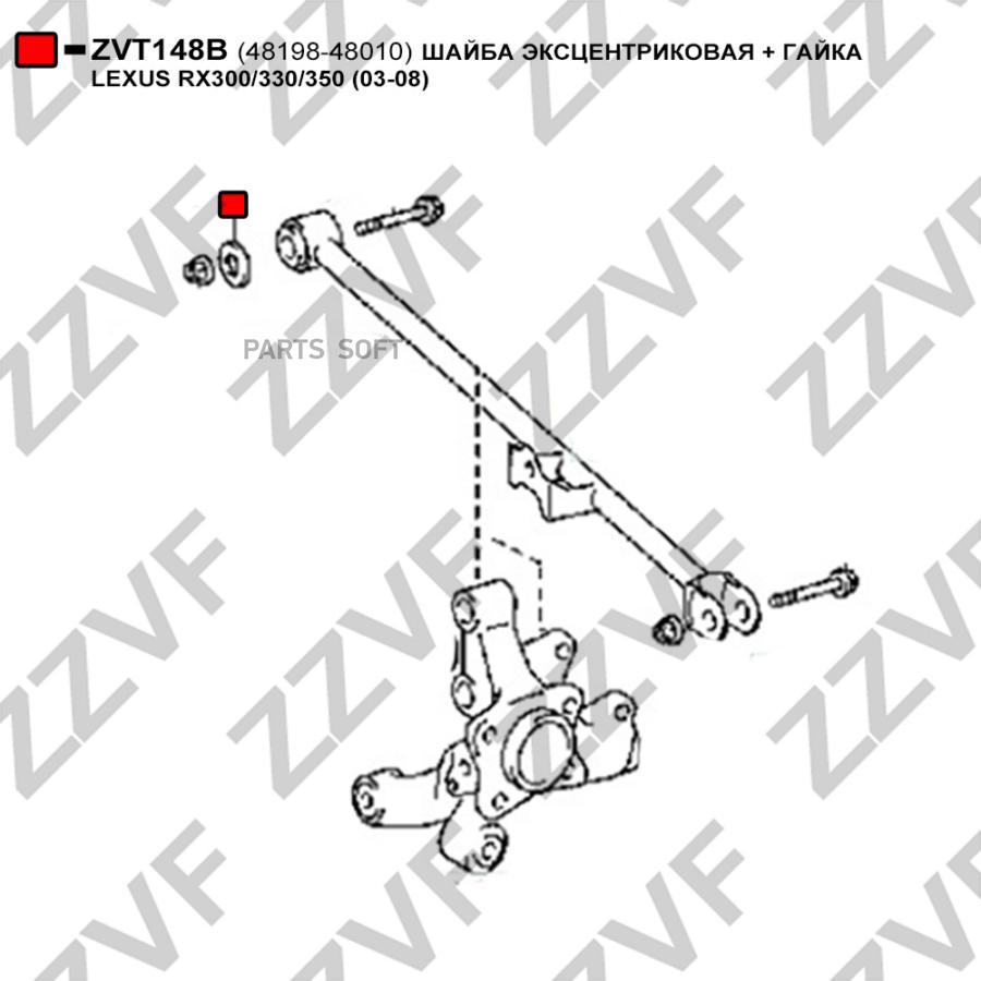 Шайба Эксцентриковая Гайка Lexus Rx300330350 1Шт ZZVF ZVT148B