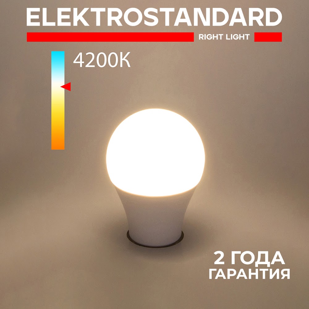 

Филаментная светодиодная лампа Elektrostandard Dimmable BLE2777 А60 E27 9W 4200К дневной