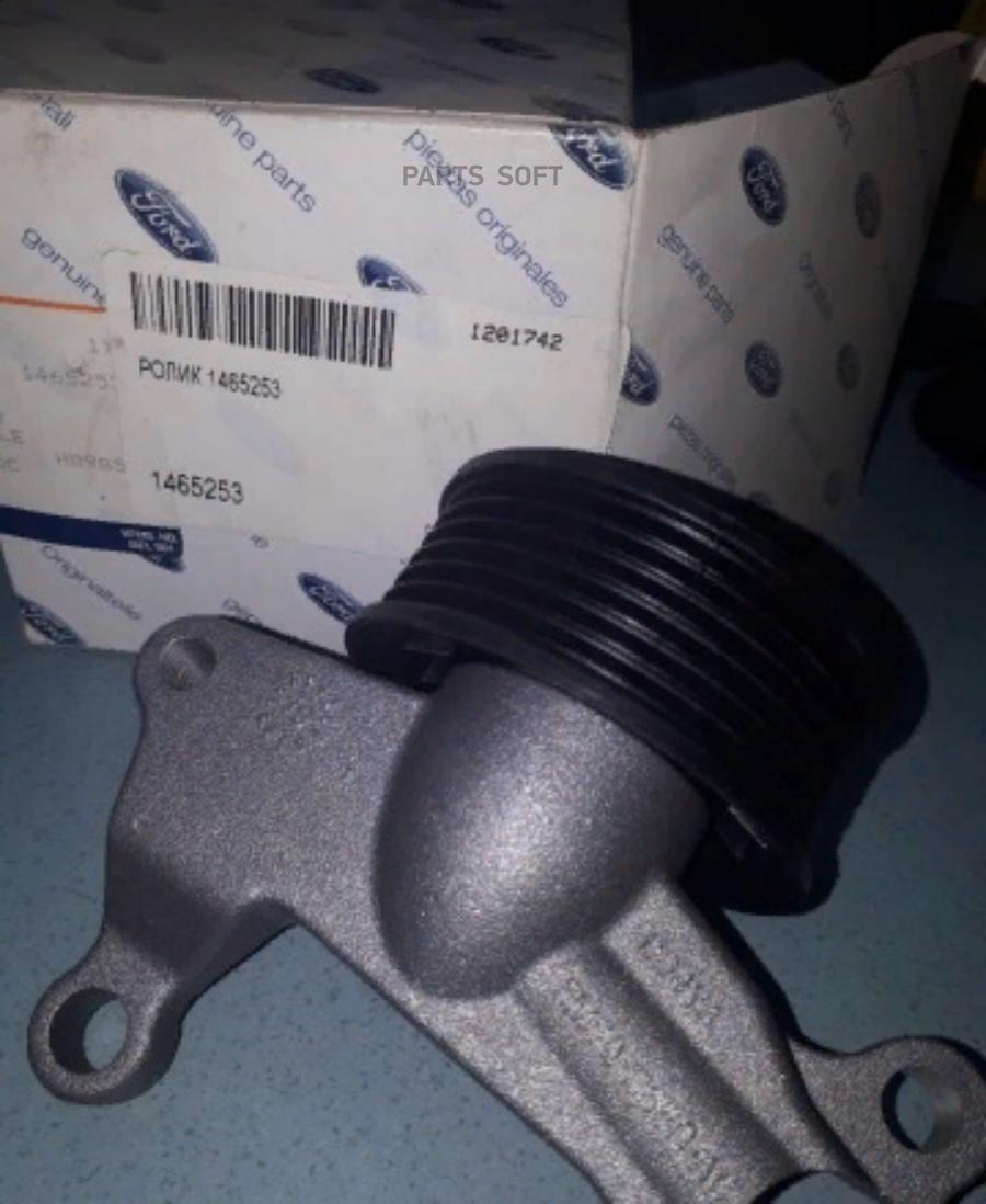 

FORD 1465253 Ролик приводного ремня FORD C-MAX (2008 )/ FOCUS II (2008-2011) () 1шт