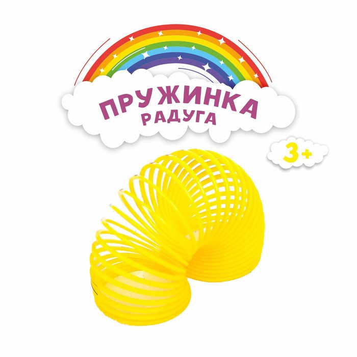 

Пружинка Радуга