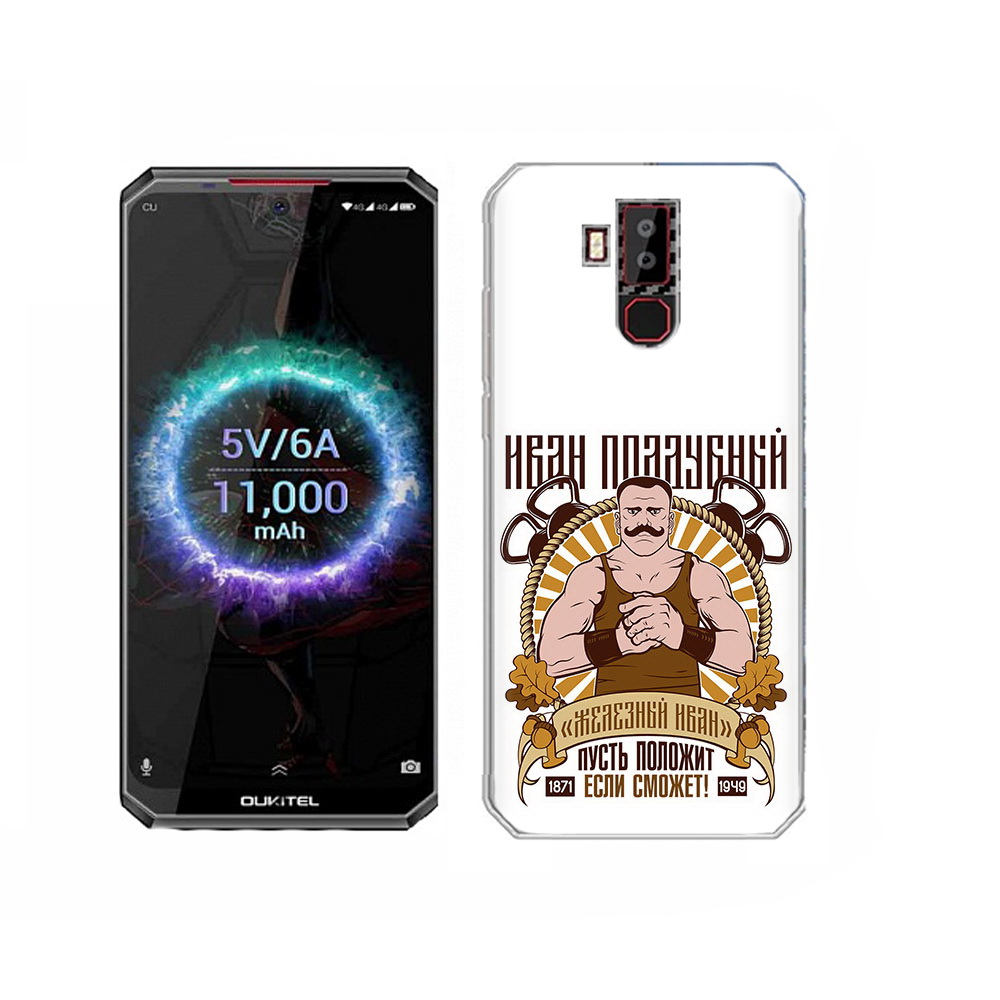 

Чехол MyPads Tocco для Oukitel K13 Pro Железный Иван, Прозрачный, Tocco