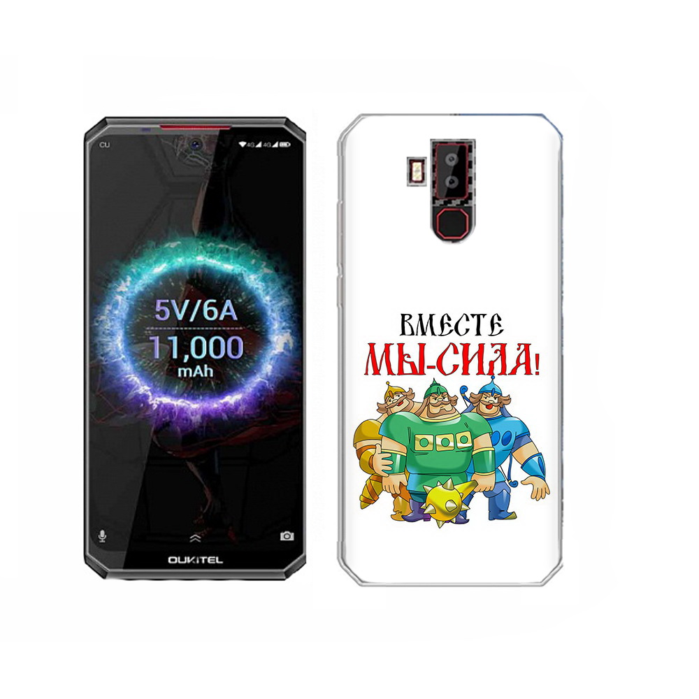 

Чехол MyPads Tocco для Oukitel K13 Pro 23 февраля богатыри, Прозрачный, Tocco