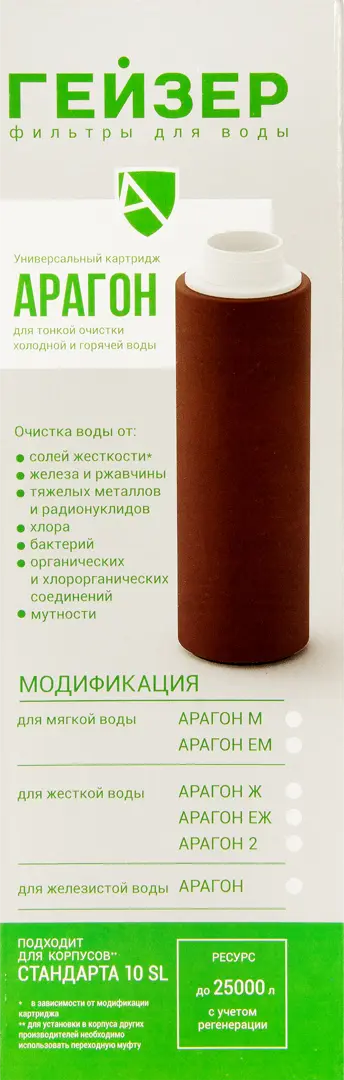 

Картридж SL10 Гейзер «Арагон-Ж» 9 л/мин, Красный