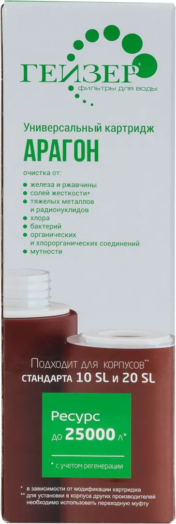 

Картридж SL10 Гейзер «Арагон-Ж» 6 л/мин, Красный
