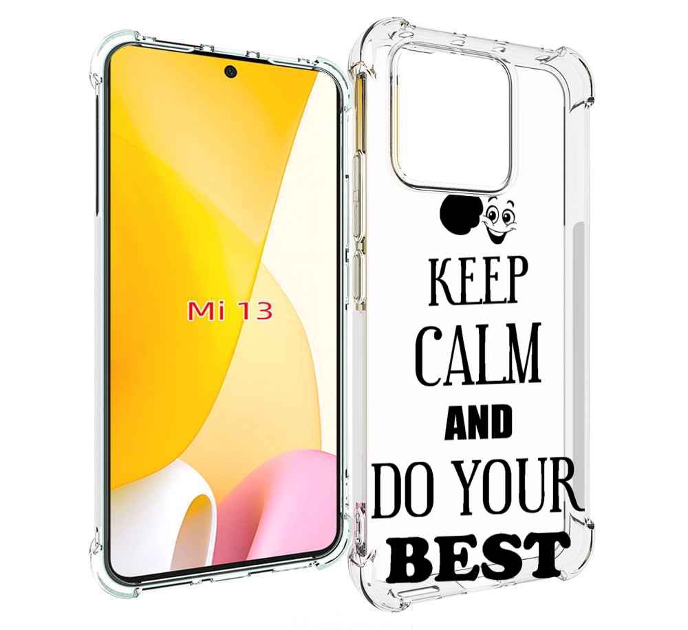 

Чехол MyPads keep-calm-and для Xiaomi 13, Прозрачный, Tocco