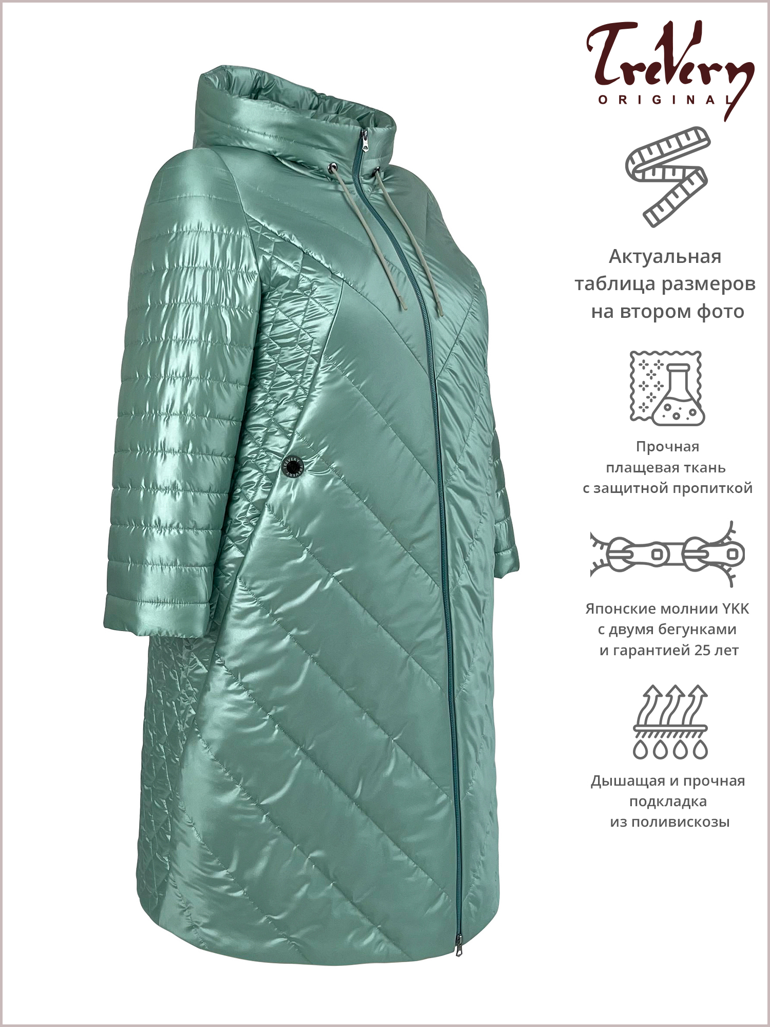 Пальто женское Trevery 89923-1 зеленое 74 RU