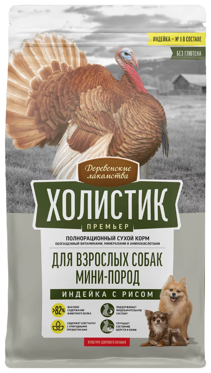 Сухой корм для собак Деревенские лакомства Холистик Премьер, с индейкой и рисом, 3 кг