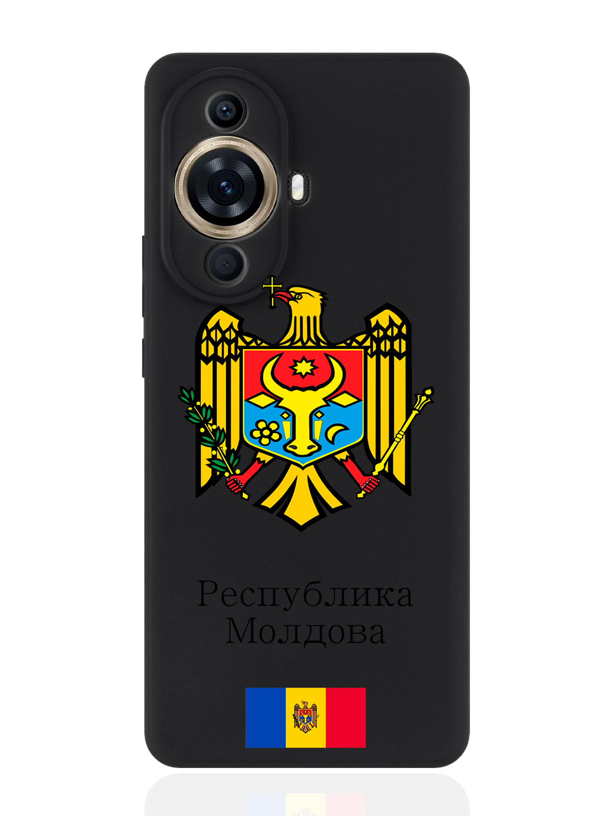 

Чехол для смартфона Huawei Nova 11 Pro черный силиконовый Герб Республики Молдова, Разноцветный, Huawei Nova 11 Pro