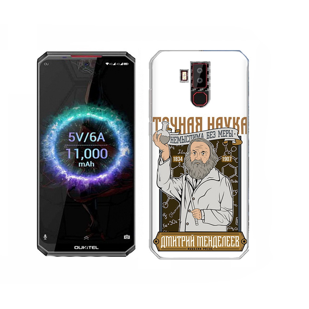 

Чехол MyPads Tocco для Oukitel K13 Pro Дмитрий Менделеев, Прозрачный, Tocco