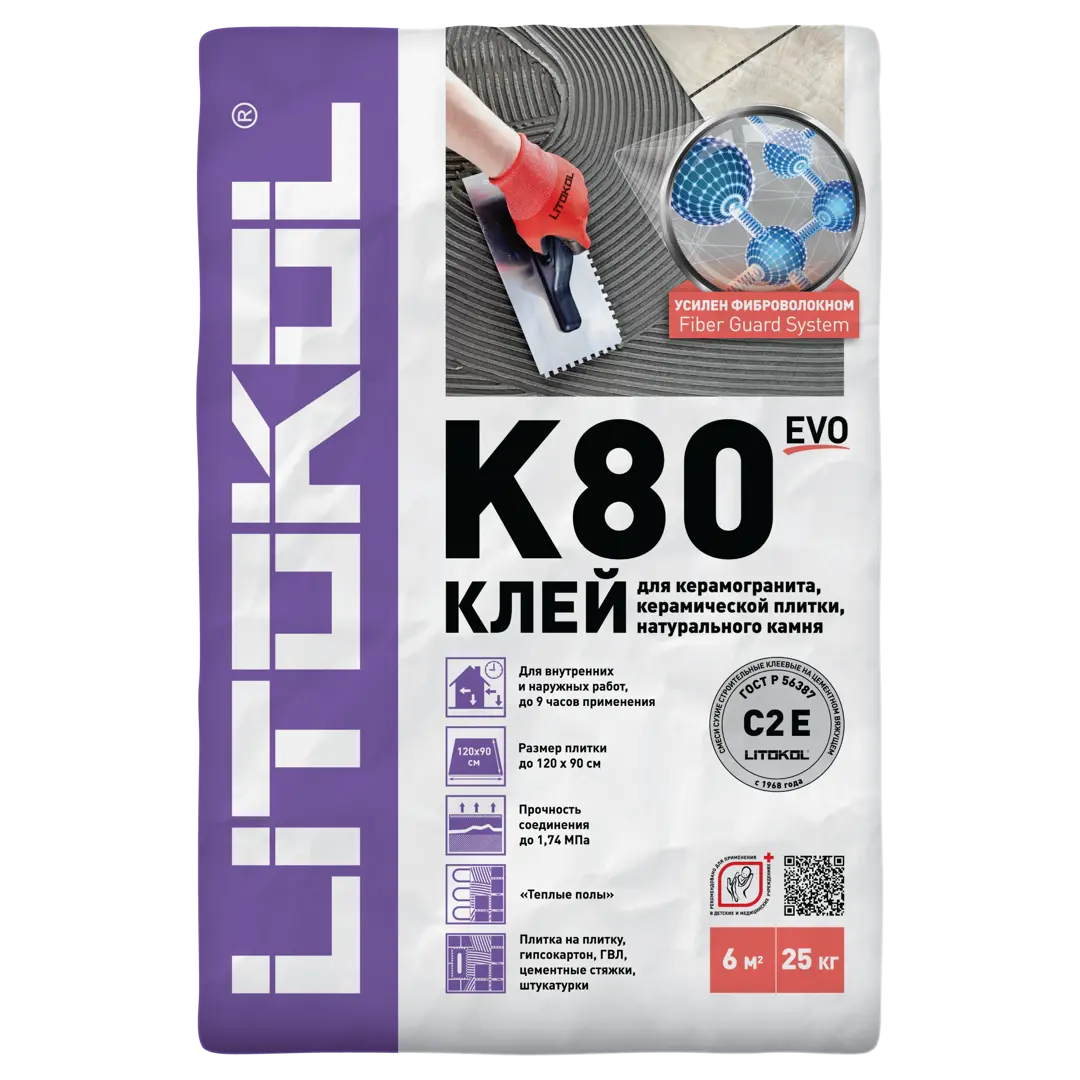 Клей для плитки Litokol Litoflex K80 25 кг