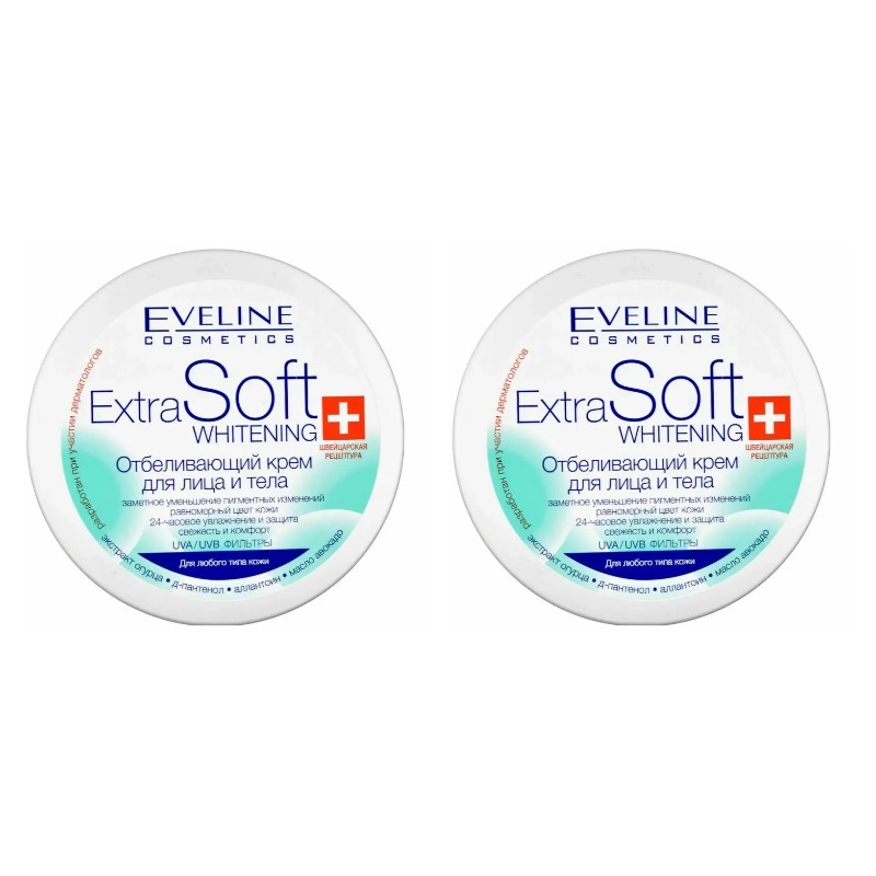 Крем для лица Eveline Cosmetics Extra soft whitening 200 мл 2 шт 1315₽