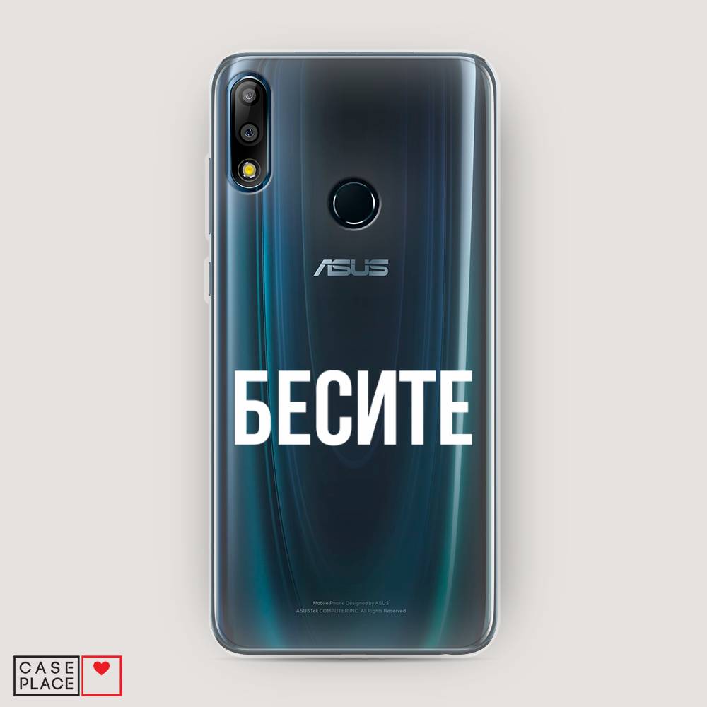 фото Чехол awog "бесите" для asus zenfone max pro (m2) zb631kl