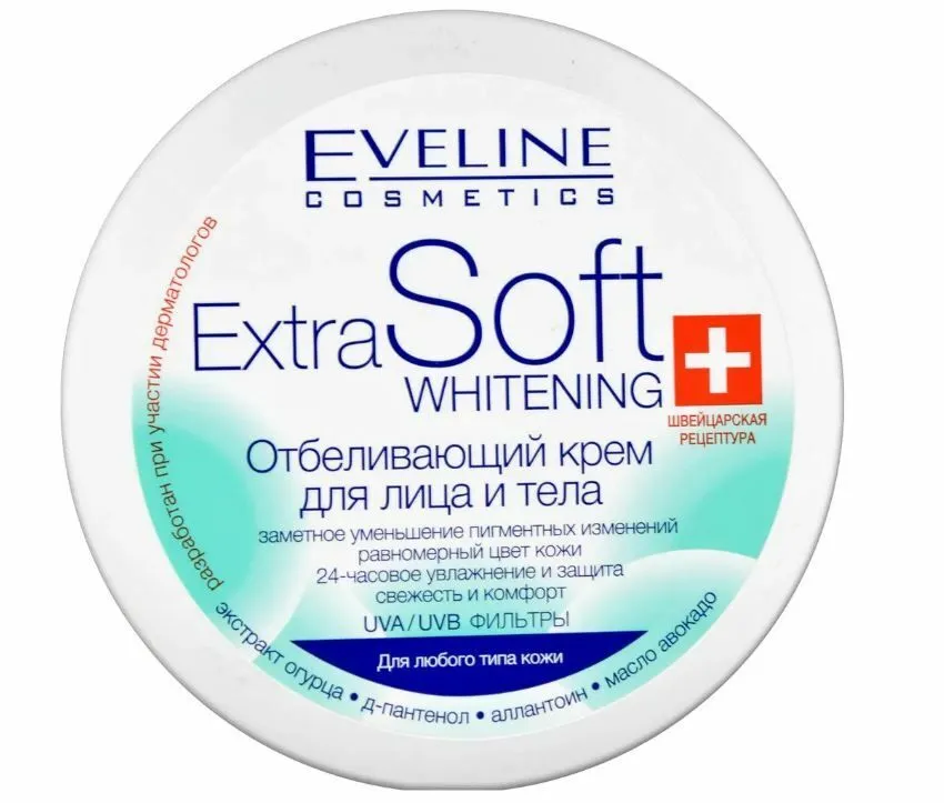 Крем для лица Eveline Cosmetics Extra soft whitening 200 мл