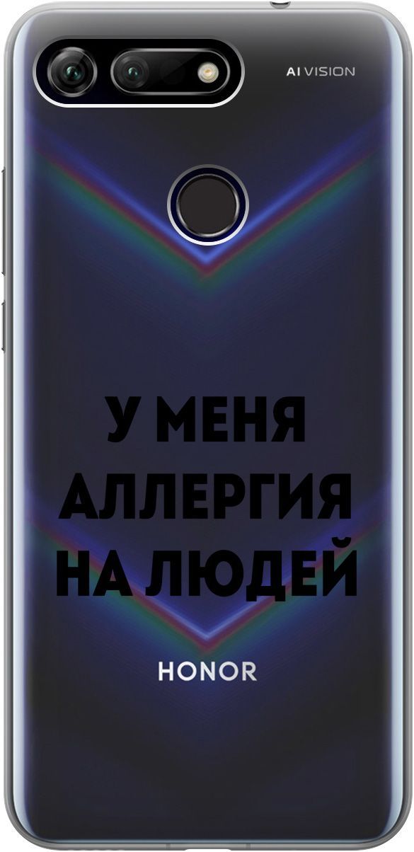 

Силиконовый чехол на Honor View 20 (V20) с 3D принтом "Allergy" прозрачный, Прозрачный;черный, 5234
