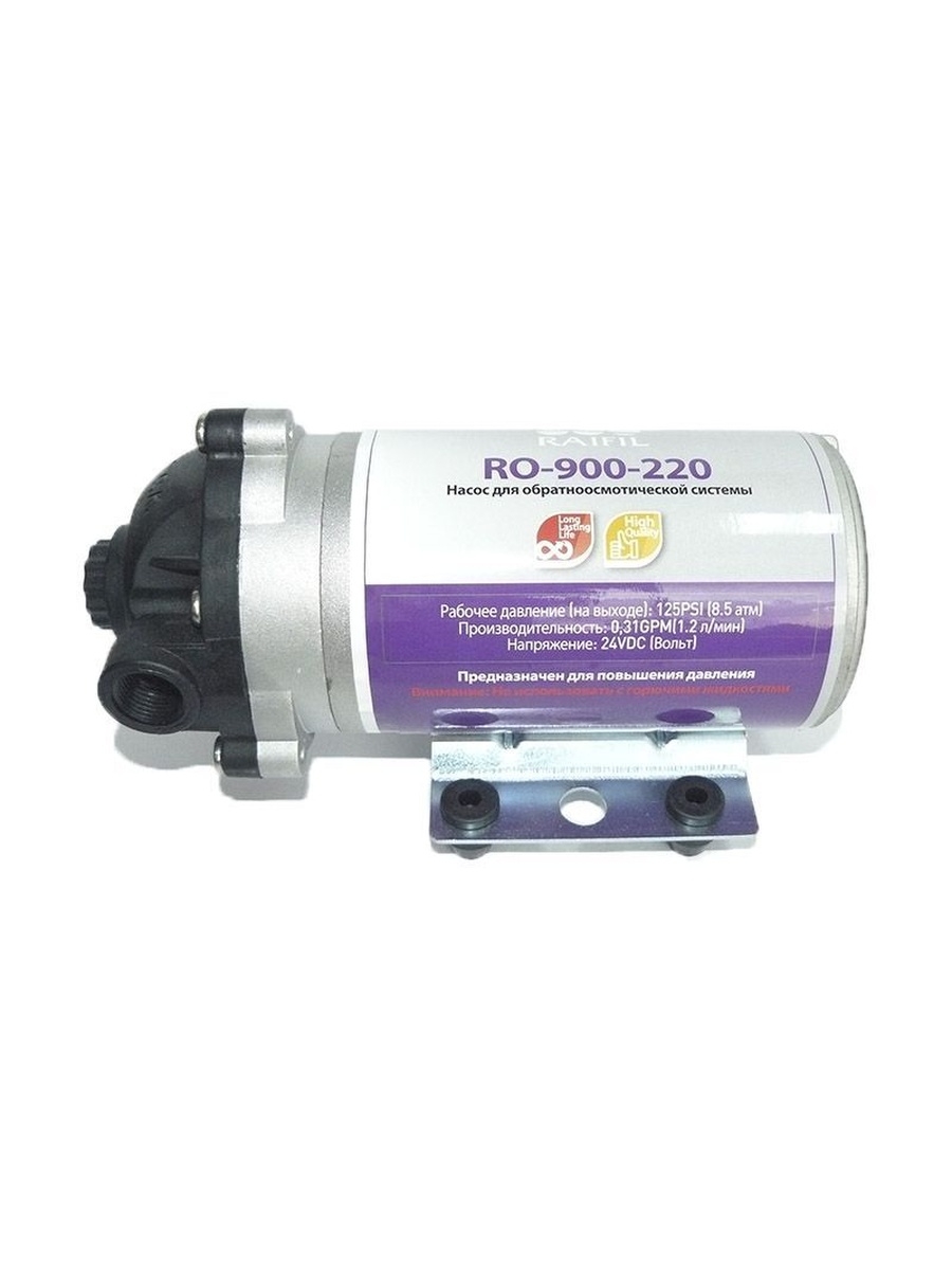 

Помпа Raifil RO-900-220 без блока питания