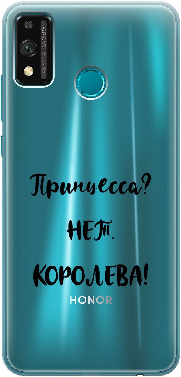 

Силиконовый чехол на Honor 9X Lite с 3D принтом "Princes" прозрачный, Прозрачный;черный, 5231