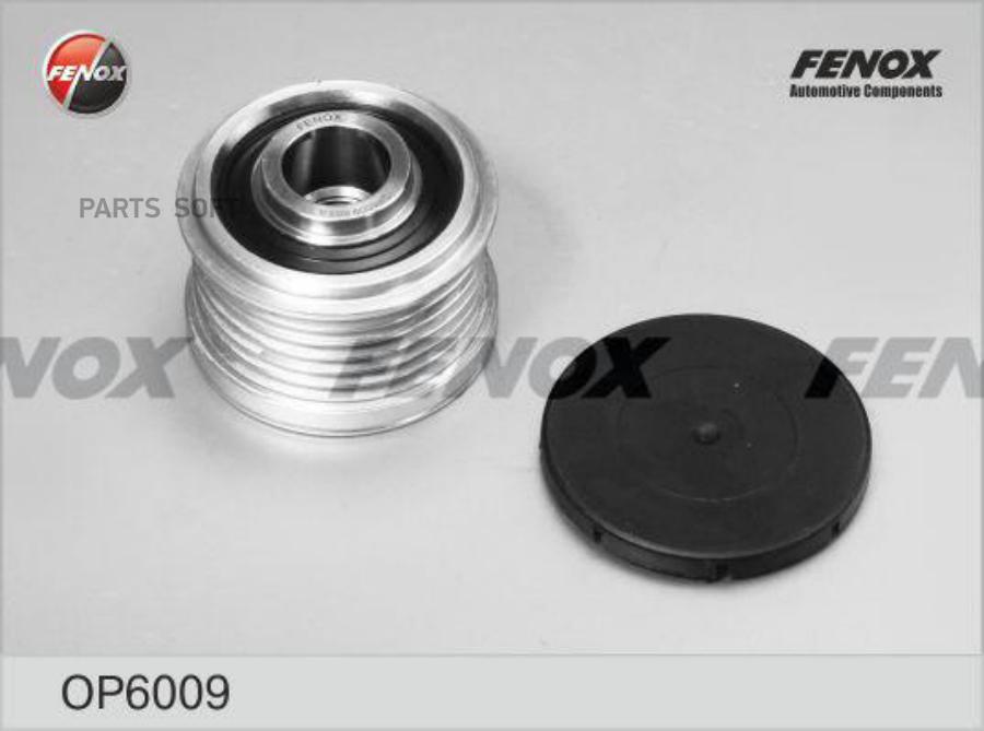 

FENOX OP6009 OP6009_шкив генератора!\ BMW E46/E90/E91/E60/E61/E64/E64 1.6-3.0 01 ()