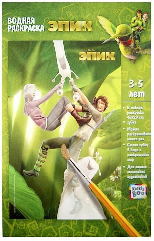 

Водная раскраска Kribly boo Мари Нод Граб 43 х 29 см