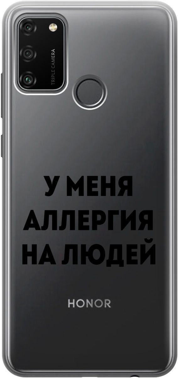 

Силиконовый чехол на Honor 9A с 3D принтом "Allergy" прозрачный, Прозрачный;черный, 5228