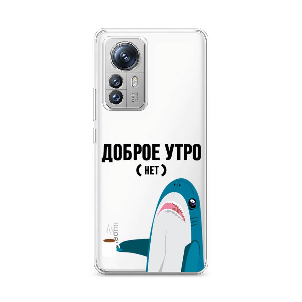 

Силиконовый чехол Awog "Доброе утро" для Xiaomi 12S Pro, Прозрачный, 316150-2