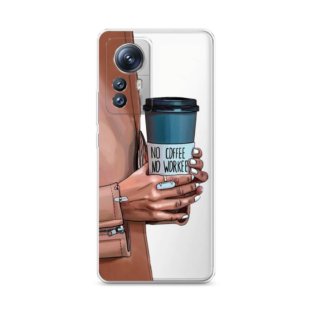 

Чехол Awog на Xiaomi 12S Pro "No coffee", 316150-7