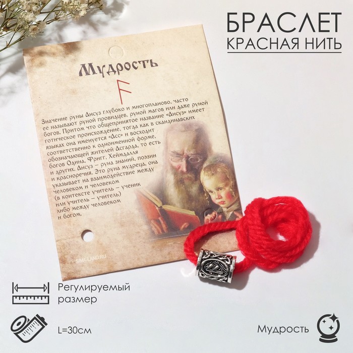 

Браслет из текстиля/металла р. 30 Queen Fair 6949544, без вставки