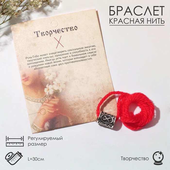 

Браслет из текстиля/металла р. 30 Queen Fair 6949542, без вставки