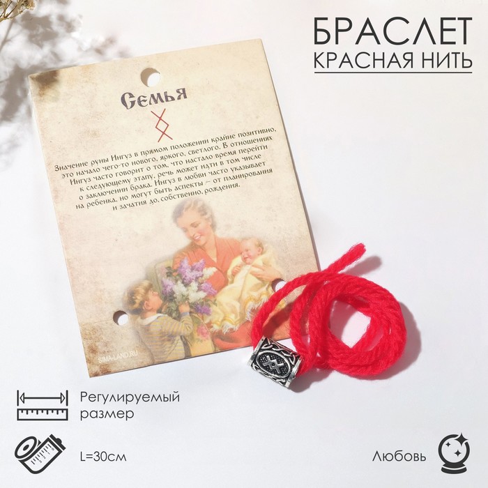 

Браслет из текстиля/металла р. 30 Queen Fair 6949539, без вставки