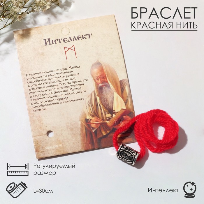 

Браслет из текстиля/металла р. 30 Queen Fair 6949536, без вставки