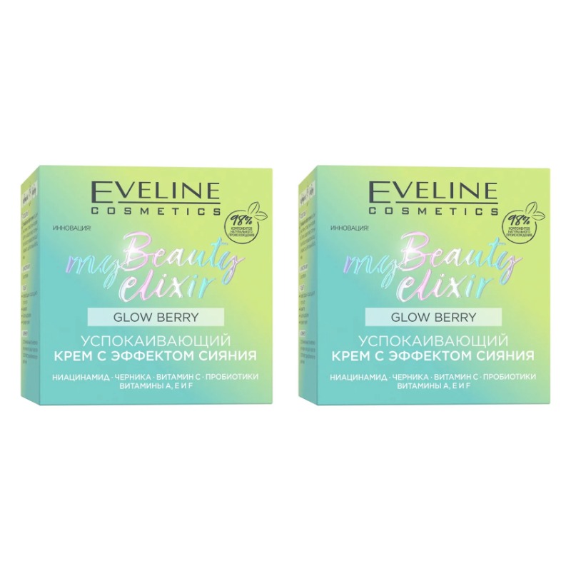 Крем для лица Eveline Cosmetics My Beauty Elixir Успокаивающий 50 мл 2 шт