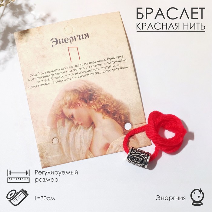 

Браслет из текстиля/металла р. 30 Queen Fair 6949532, без вставки