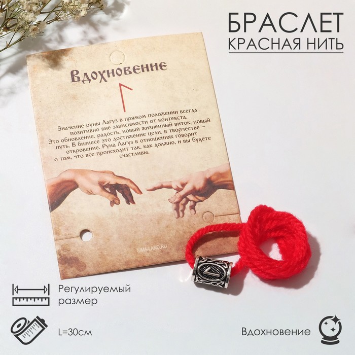 

Браслет из текстиля/металла р. 30 Queen Fair 6949531, без вставки