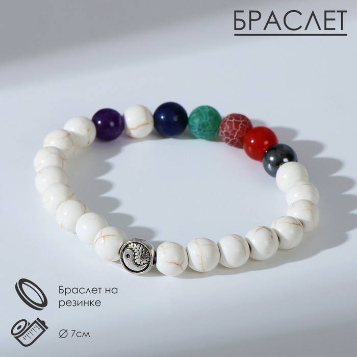 

Браслет из резины р. 7 Queen Fair 7091619, искусственный камень