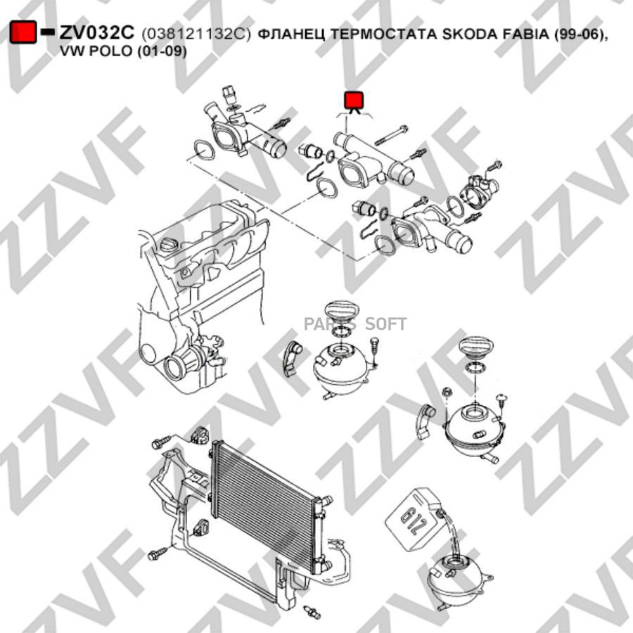 Фланец Термостата Skoda Fabia 99-06, Vw Polo 01 1Шт ZZVF ZV032C