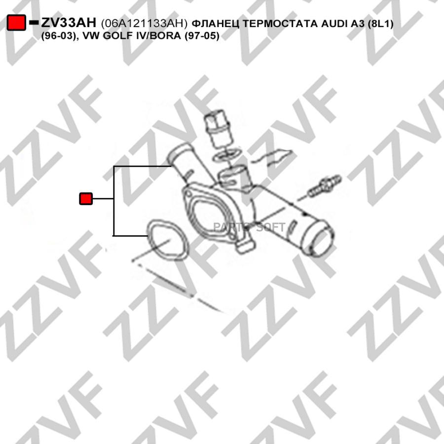 Фланец Термостата Audi A3 8L1 96-03, Vw Golf Ivbora 97-05 1Шт ZZVF ZV33AH