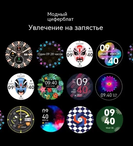 

Смарт-часы KUMI Smart Watch GT6 Pro Starlight, GT6 Pro