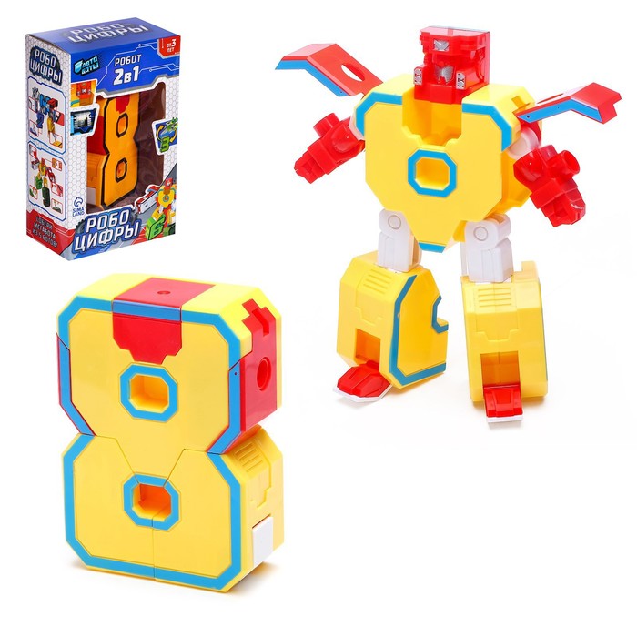 Робот Робоцифры 8