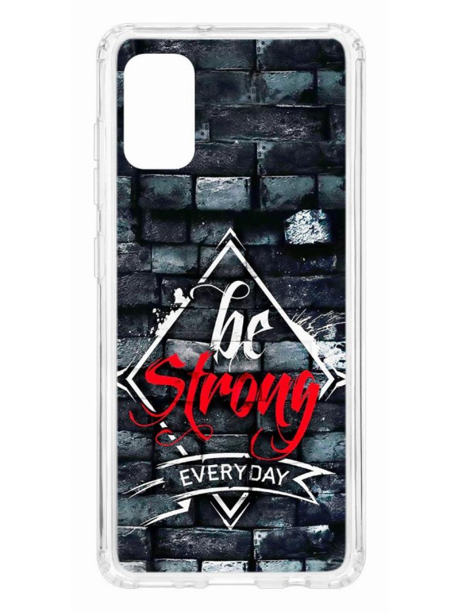 Чехол на Samsung Galaxy A41 Kruche Print be strong
