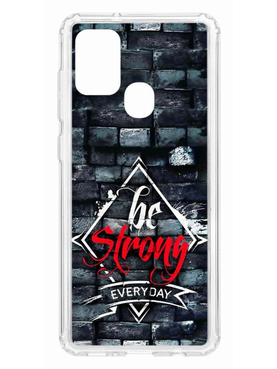 Чехол на Samsung Galaxy A21S Kruche Print be strong