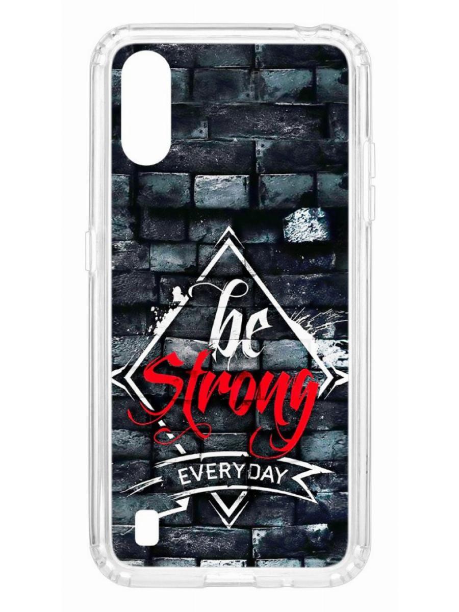Чехол на Samsung Galaxy A01/A015 Kruche Print be strong